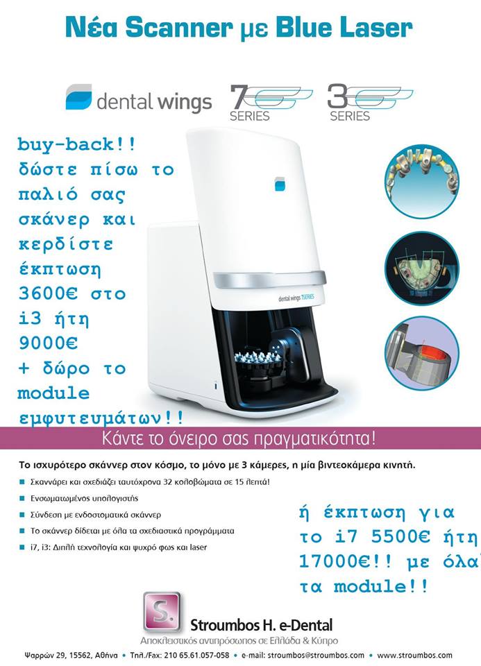 buyback offer